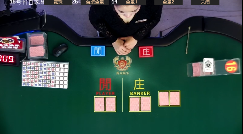 腾龙电竞舞台实景